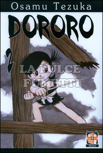 DANSEI COLLECTION # 5 - DORORO 2